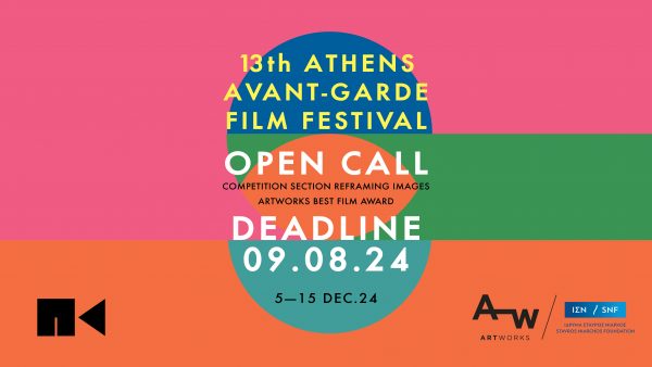 ARTWORKS x Greek Film Archive x 13th Athens Avant-Garde Film Festival