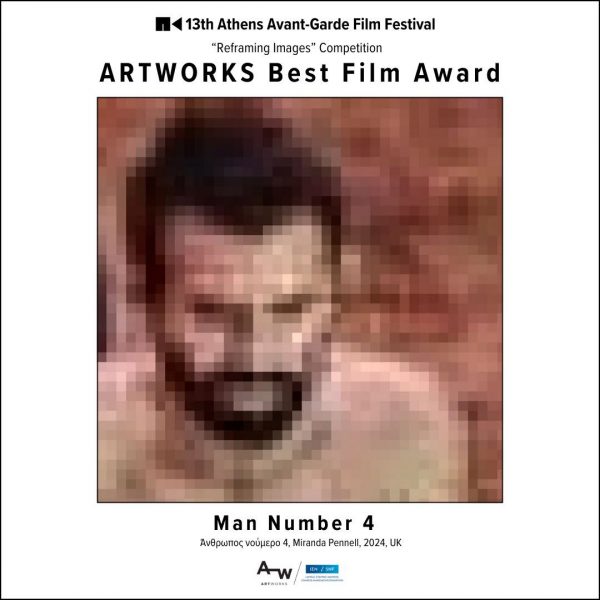 TO ARTWORKS BEST FILM AWARD ΣΤΟ Man Number 4 της Miranda Pennell