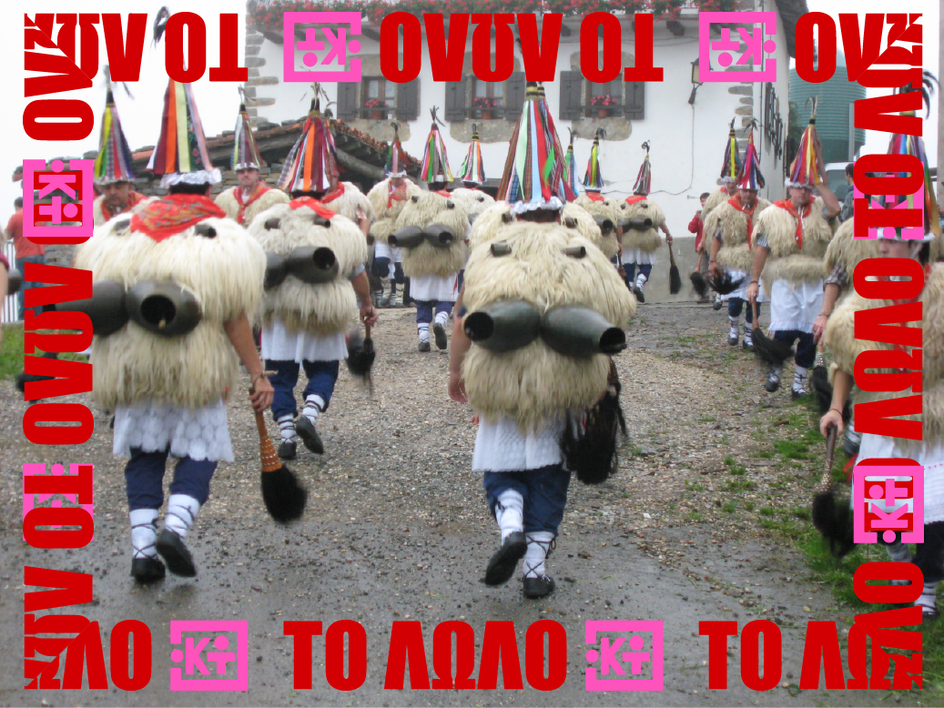TO LOLO_ARTWORKS GRANTS
